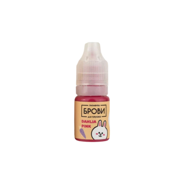 Pigments PMU Brovi - Pink Dahlia - 5ml