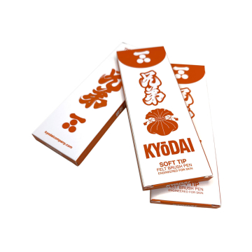 Pack de 5 stylos pinceaux à pointe souple Kyodai - Kyodai Vermillion