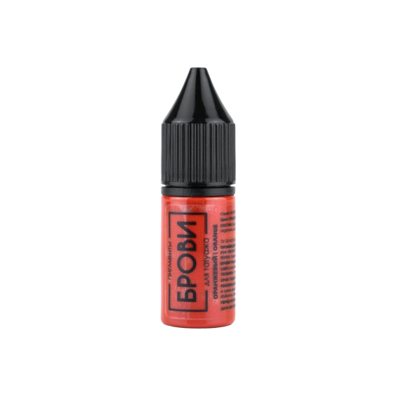Pigments PMU Brovi - Orange Corrector - 10ml